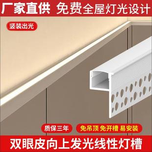 belt room living light luminous the eyelids Two