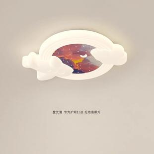 creative eye cloudy spectra and creamy Full protection