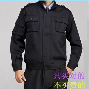 保安训练服秋季网格款套装男夹克式物业作训服安保执勤工作服套服