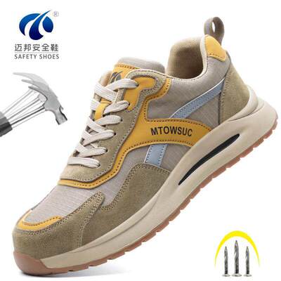 新款厂家劳保鞋防砸防刺穿男透气鞋工作鞋子safety shoes