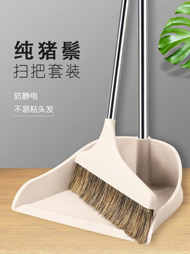 纯猪鬃毛扫把簸箕套装家用清洁软毛笤帚扫帚不粘头发防静电马鬃扫