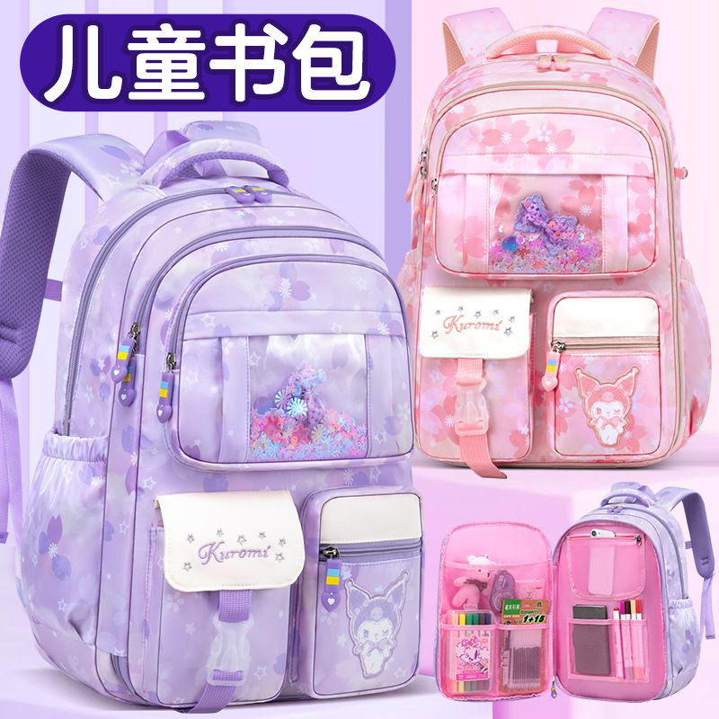【天猫正品】女童幼儿园用书包2025网红爆款书包小学生女高颜值ins女孩四到五六年级大容量轻便男童一二年级