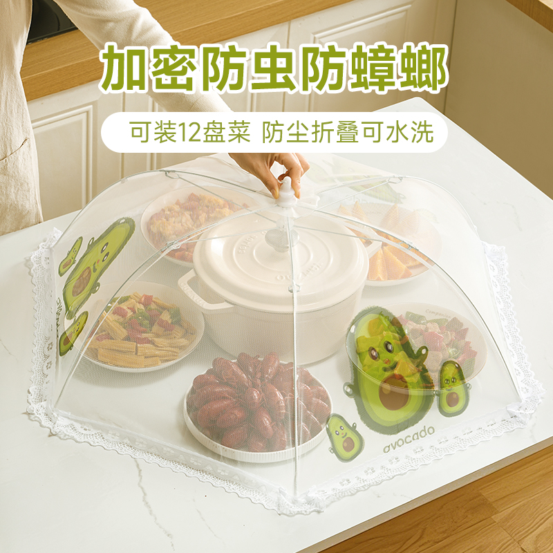 菜罩轻奢高级感可折叠高端盖菜罩2025新款家用剩菜剩饭罩子餐桌罩