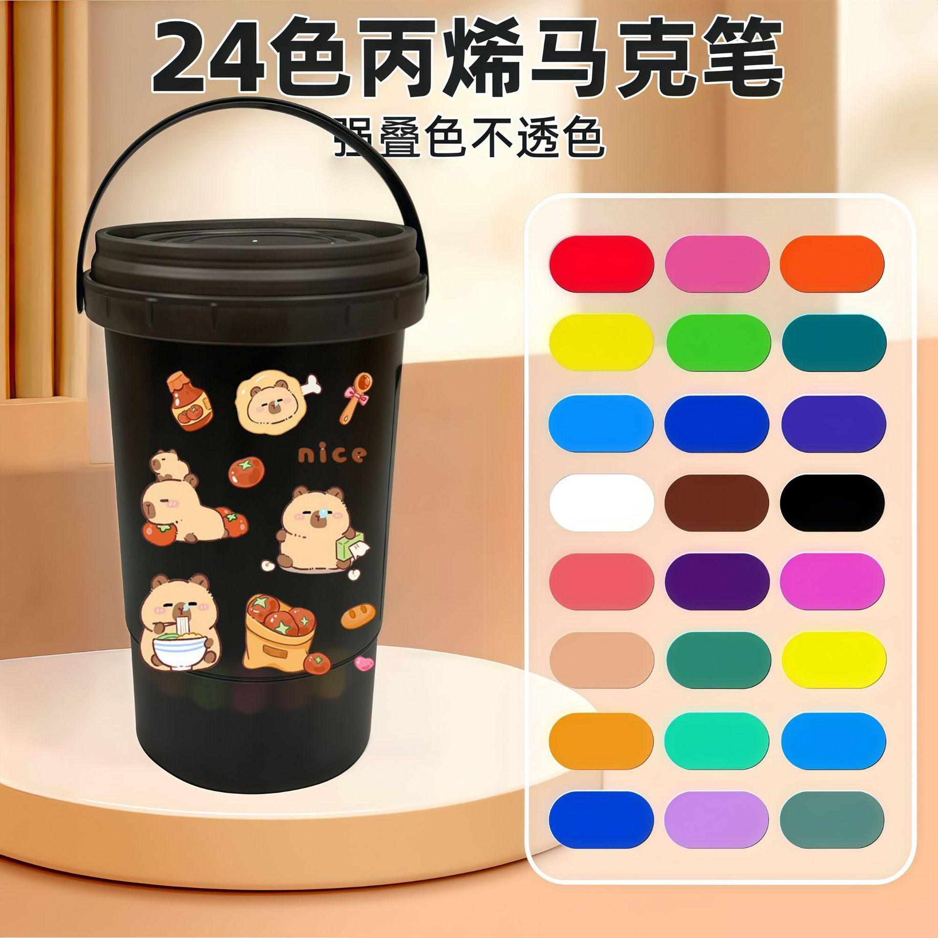 【天猫正品】丙烯马克笔笔芯软头直液款48色36色丙烯笔儿童小学生专用美术专用绘画彩色勾线笔绘画漫画涂鸦笔