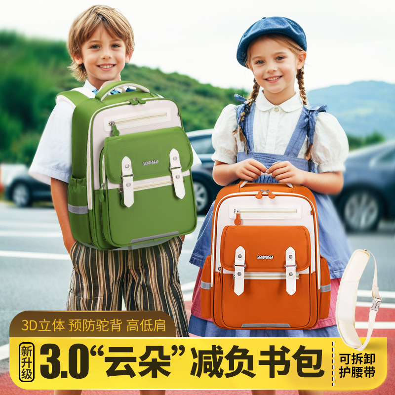 【天猫正品】女童幼儿园用书包3到6岁男孩四至六年级大容量一年级女孩子男孩子男童高端儿童2025新款宝宝女款