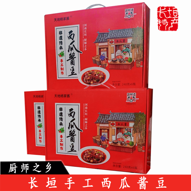 河南长垣风味黄豆酱地道西瓜酱