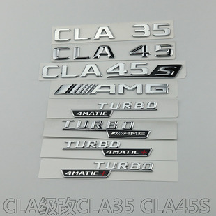 AMG后尾标车标TURBO4MATIC侧标 CLA45S 适用于奔驰CLA级改装 CLA35