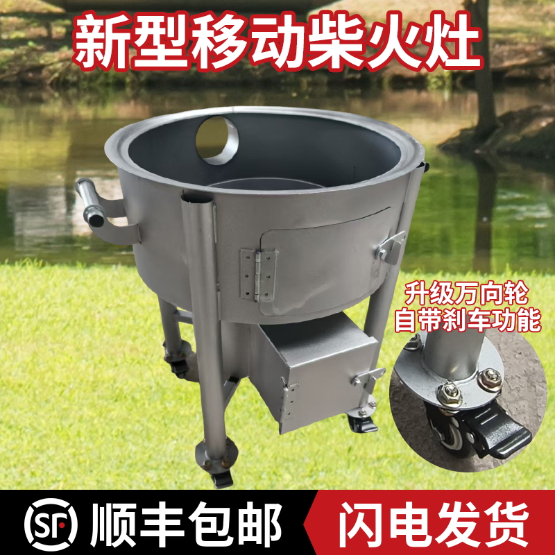 柴火炉户外野外便携式家用新型炉