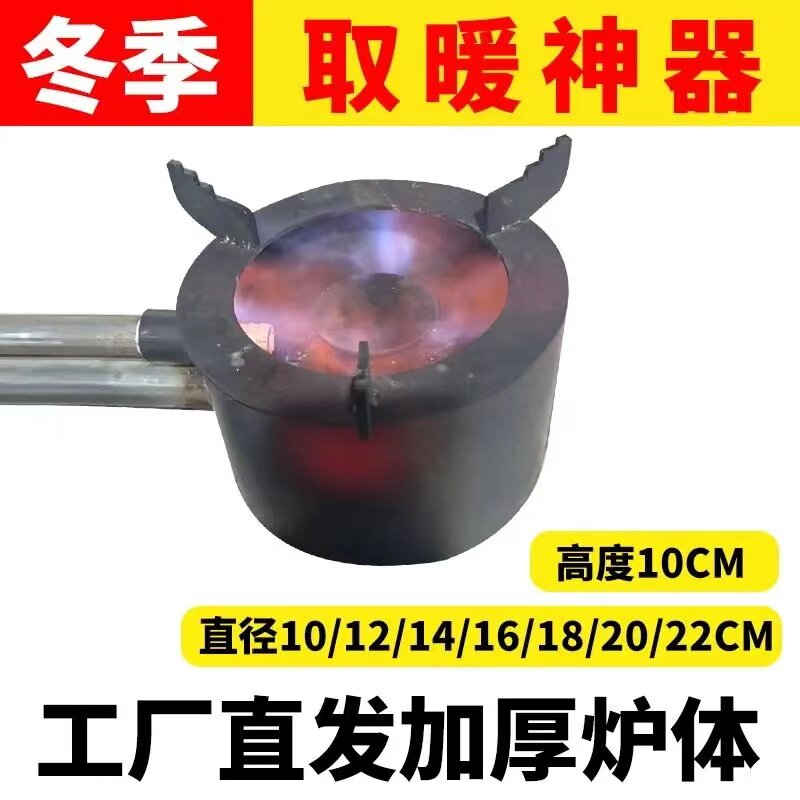 废机油热风炉废机油取暖炉生物油取暖炉燃烧炉费机油采暖炉机油炉