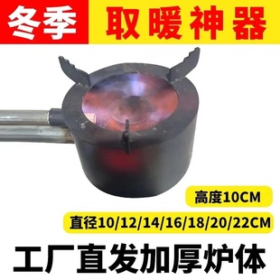 废机油热风炉废机油取暖炉生物油取暖炉燃烧炉费机油采暖炉机油炉