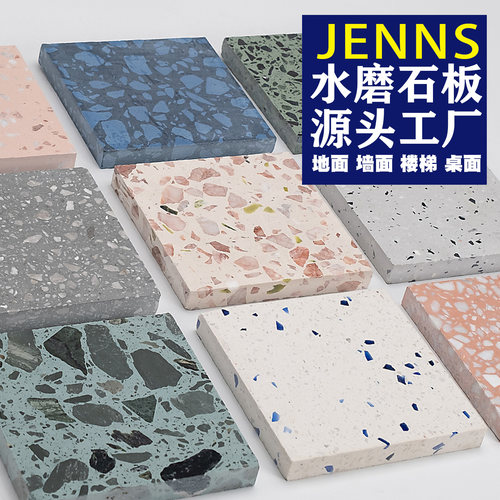 水磨石板材工厂现货600款