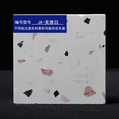 美雅白水磨石小红书爆款楼梯民宿定制店铺地砖商场餐饮店吧台酒店