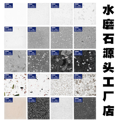 水磨石灰色大板人造石墙地面石材