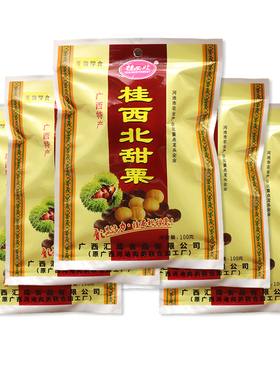 广西特产桂西北甜栗开袋即食休闲零食板栗仁真空100克