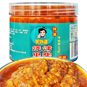 广西调料河池宜州果酱烧烤酱罗城特产烤鱼烤肉拌料烧烤摊蒙外婆
