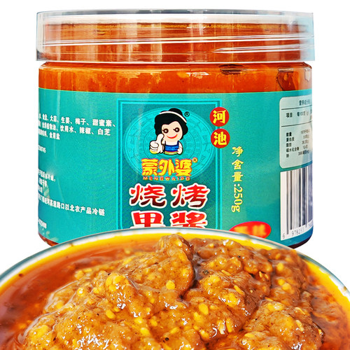 河池烧烤酱250g拌面酱拌饭神器