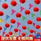 新年氛围布置装 饰彩带拉花彩条三角彩旗小灯笼挂饰户外拉旗串旗