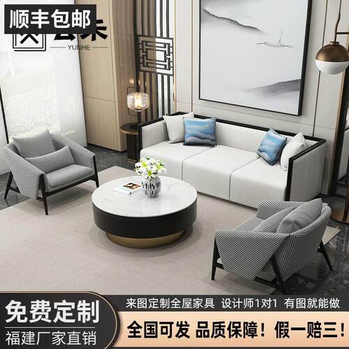 可接定制售楼处洽谈沙发桌椅组合现代酒店样板房咖啡厅接待区会客
