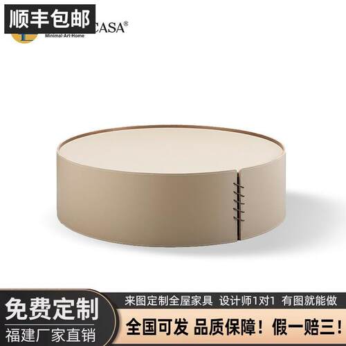 可接定制Echocasa意式极简茶几设计师款轻奢高级感艺术精致创意马