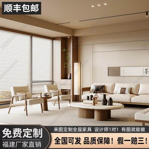 可接定制宋式美学实木沙发组合现代简约客厅别墅大小户型胡桃木色
