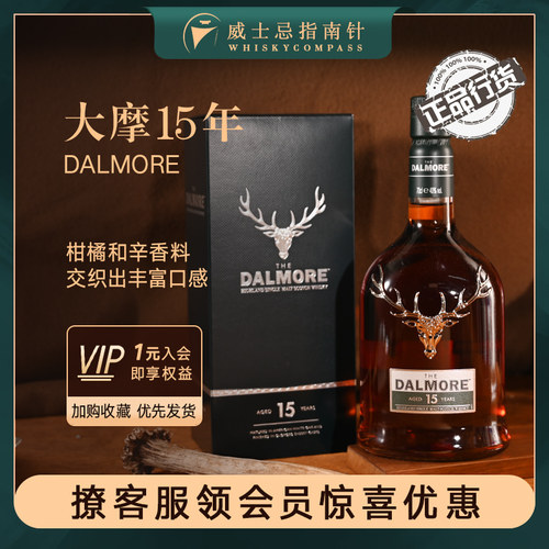 王牌特工也用来镇场的威士忌