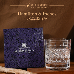 威士忌方形水晶杯高档品鉴杯 指南针 Hamilton&Inches礼盒装