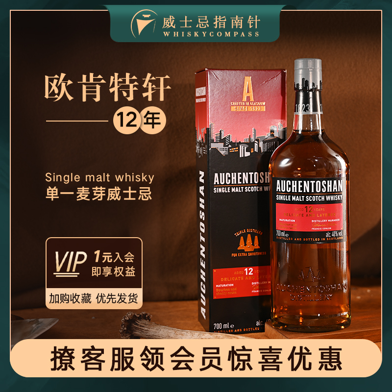 低地酒厂的清新口粮酒