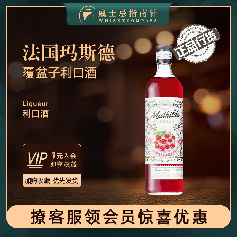 桃子进口黑加仑水果香常温350ml