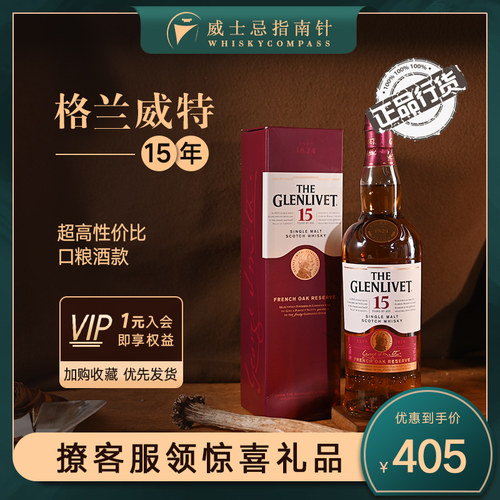 赋予酒液与众不同的异国风情