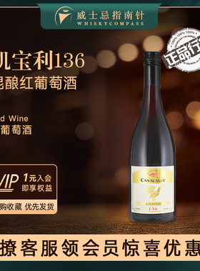 【指南针】凯宝利136混酿红葡萄酒750ml澳大利亚洋酒CAPERCAILLIE