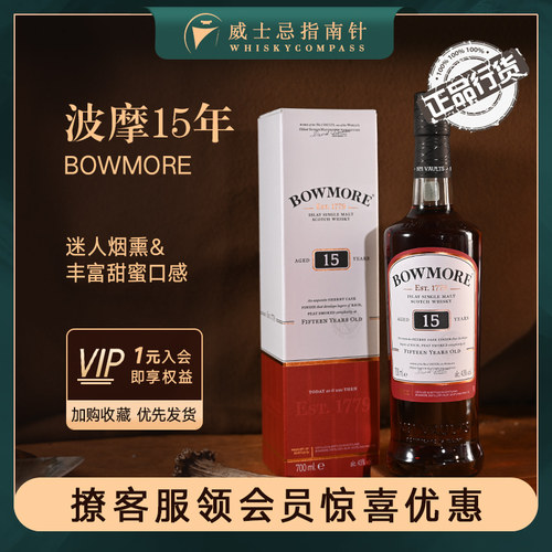 波摩酒厂醉佳的入门酒款