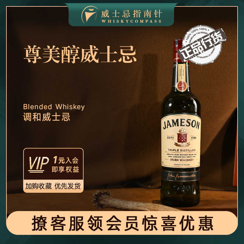 足球轰趴来一杯、享受欢聚时刻