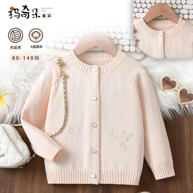 女童纯棉秋冬休闲长袖开衫厂家直