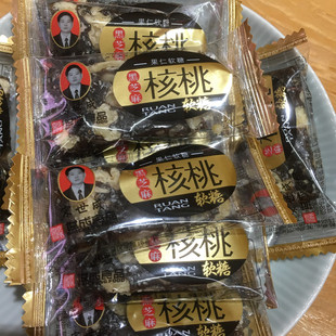 四川特产宋世成核桃软糖散装 零食糖果 黑芝麻味切糕木糖醇味小包装