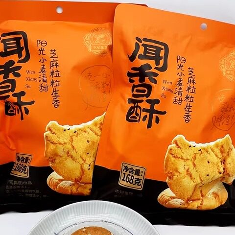 中冠集团闻香酥老式糕点