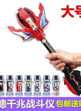 捷德千兆战斗仪大号王者之剑变身器超人武器权杖贝利亚灯光胶囊盒