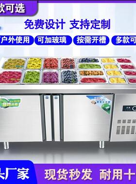 沙拉台凉菜展示柜商用披萨撒料台水果捞冰粉展示柜定制冷藏柜康之