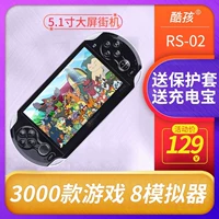 Máy chơi game trẻ em cầm tay PSP3000 cầm tay trò chơi cầm tay retro hoài cổ FC rocker cầm tay có thể tải xuống GBA Street - Bảng điều khiển trò chơi di động máy tay cầm chơi game