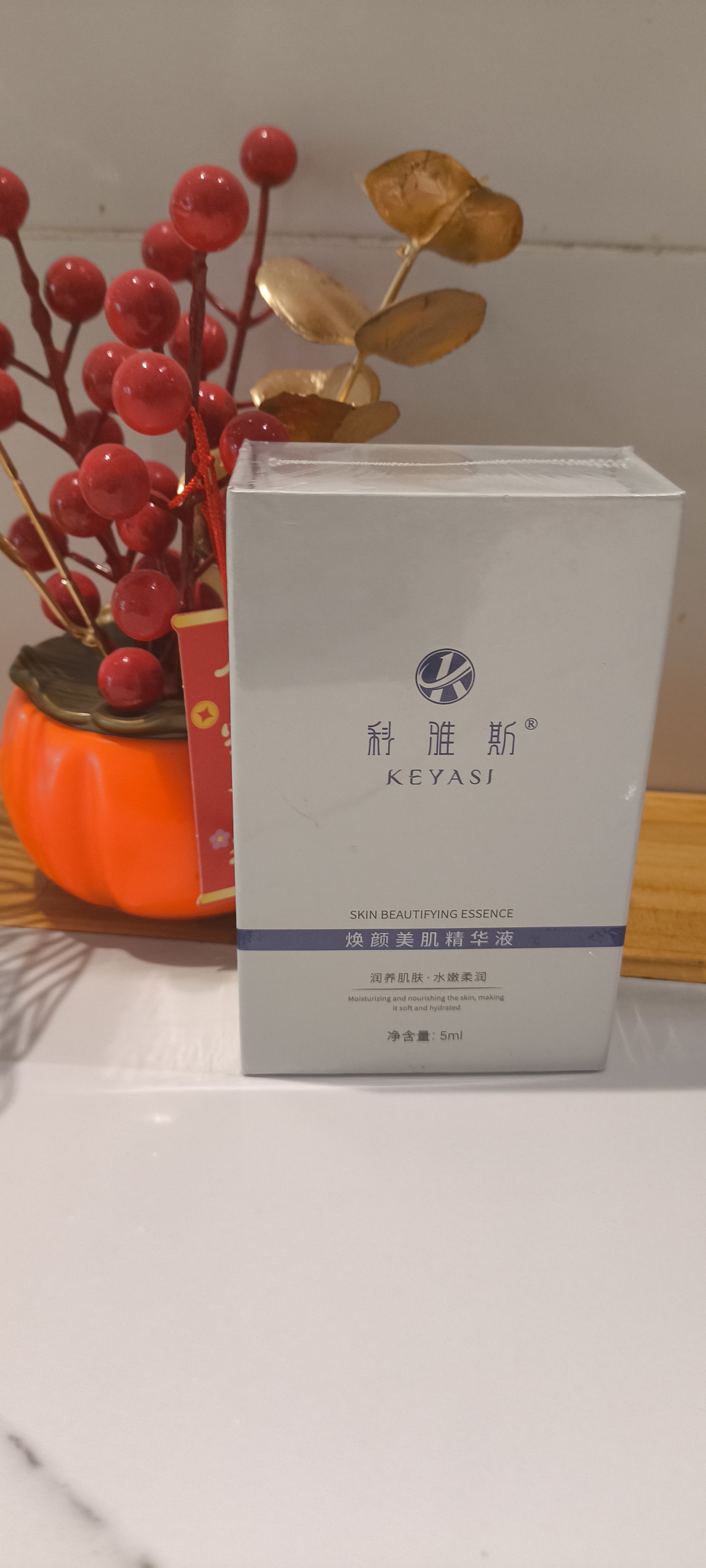 科雅斯焕颜美肌精华液(蓝瓶）美容院正品
