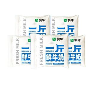 蒙牛一斤鲜牛奶500ml新鲜巴氏杀菌营养早餐百利包低温冷藏