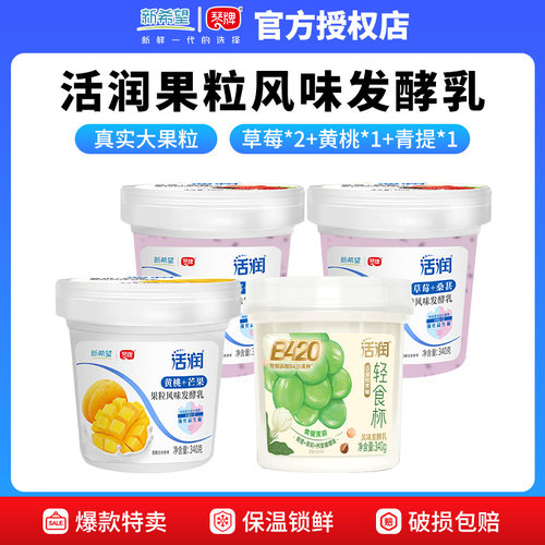 新希望琴牌活润酸奶340g