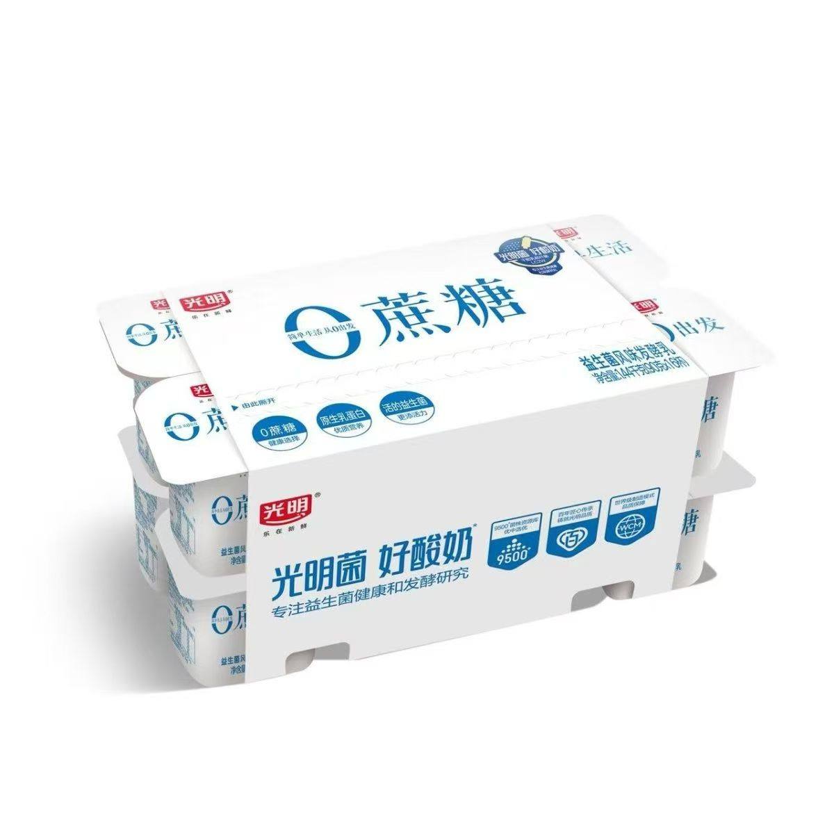 光明0蔗糖酸奶八连杯90g*8/16/24杯八连杯低温营养早餐酸奶酸牛奶