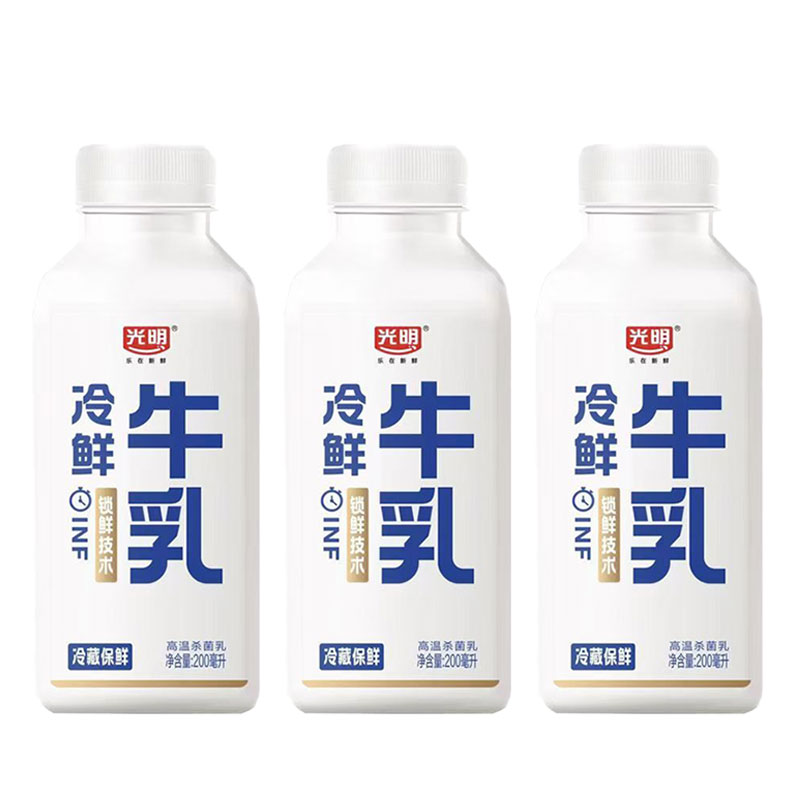 光明冷鲜INF牛乳200ml生牛乳锁鲜低温冷藏纯牛奶