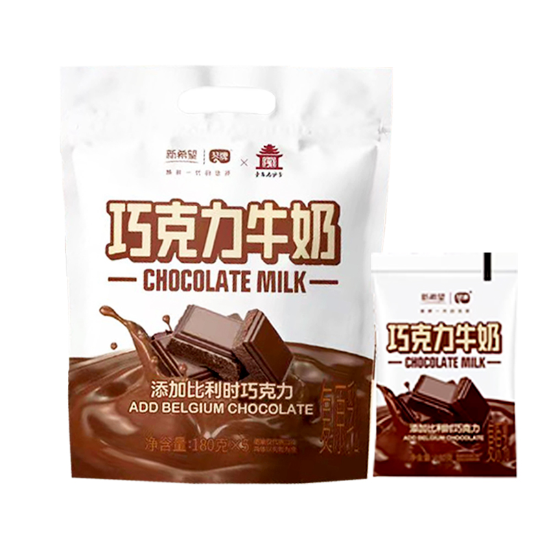 新希望巧克力牛奶180m*15/10/5袋装可选低温营养风味饮品琴牌