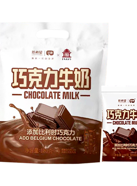琴牌巧克力牛奶180m*15/10/5袋装可选低温营养风味饮品琴牌