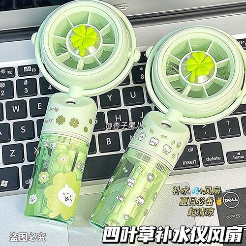 夏日清新usb充电喷雾手持风扇