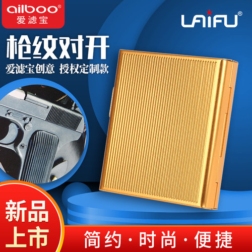 LAIFU来福铝制烟盒热促