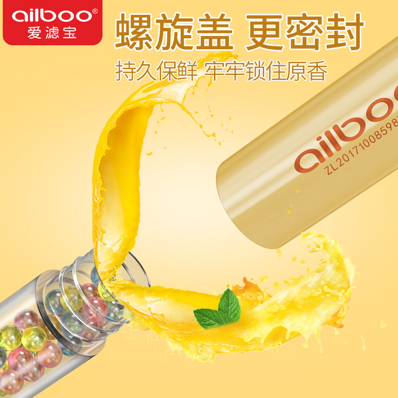 ailboo爱滤宝香爆安装推珠器陈皮