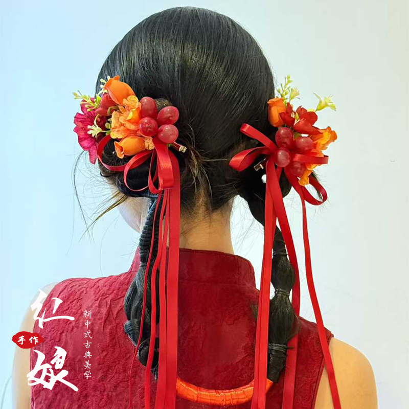 新款新中式新娘头饰红色花朵飘带葡萄发饰结婚礼服晨袍跟妆造型