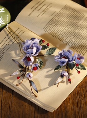 蓝色新中式发簪套装新娘头饰晨袍礼服秀禾服发饰结婚婚礼饰品绒花